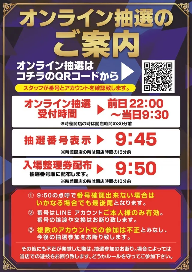 ディスカバリーの最新情報画像