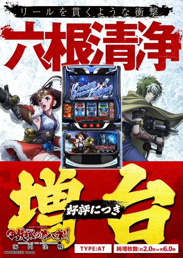 ディスカバリーの最新情報画像