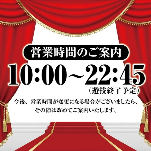 ピーアーク越谷の最新情報画像