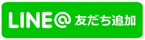 ピーアーク越谷の最新情報画像