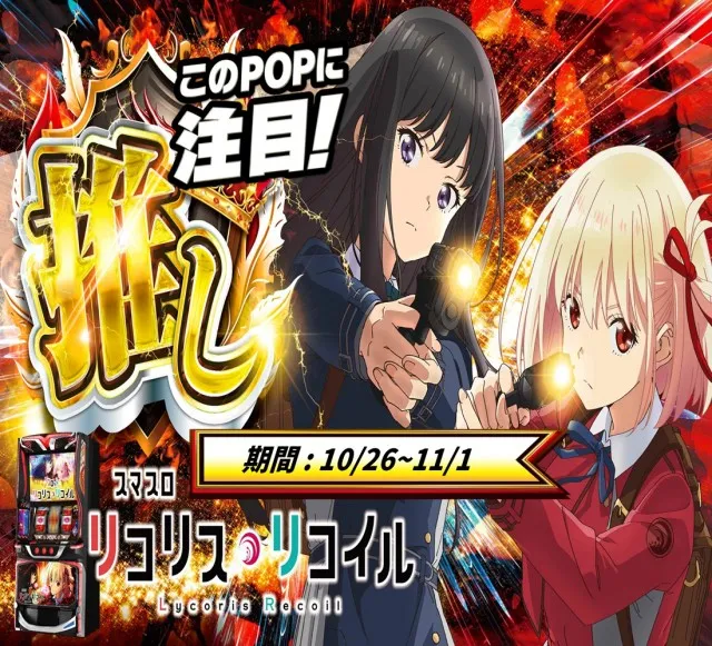 せんげん台DUOの最新情報画像