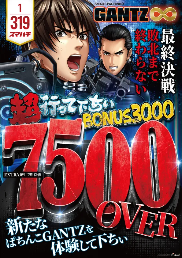 SAP蒲生店の最新情報画像