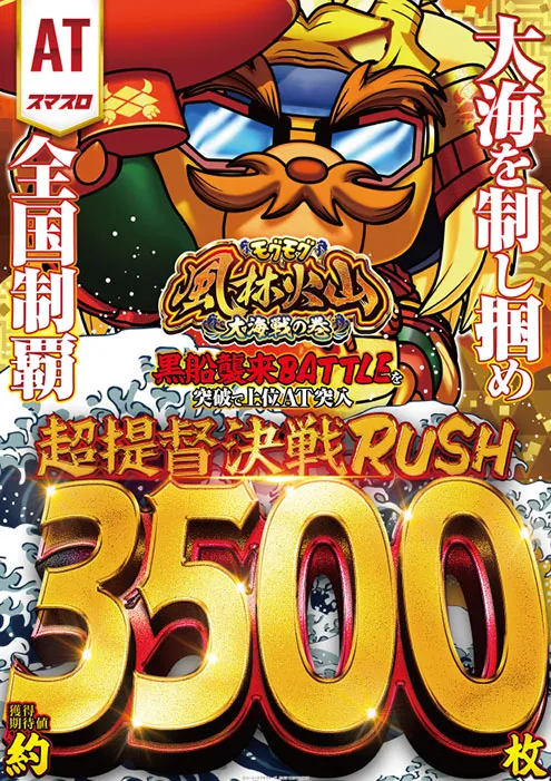 SAP蒲生店の最新情報画像