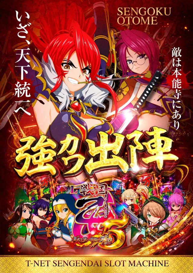 T-NETせんげん台店の最新情報画像
