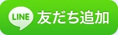 パーラースーパーセブン新中野店の最新情報画像