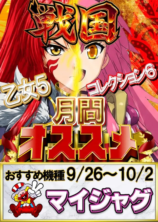 T-NET南越谷店・南越谷2号店の最新情報画像