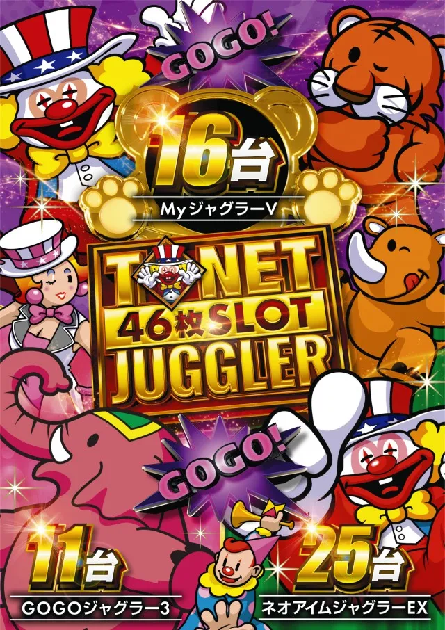T-NET南越谷店・南越谷2号店の最新情報画像
