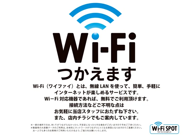 新世界の最新情報画像