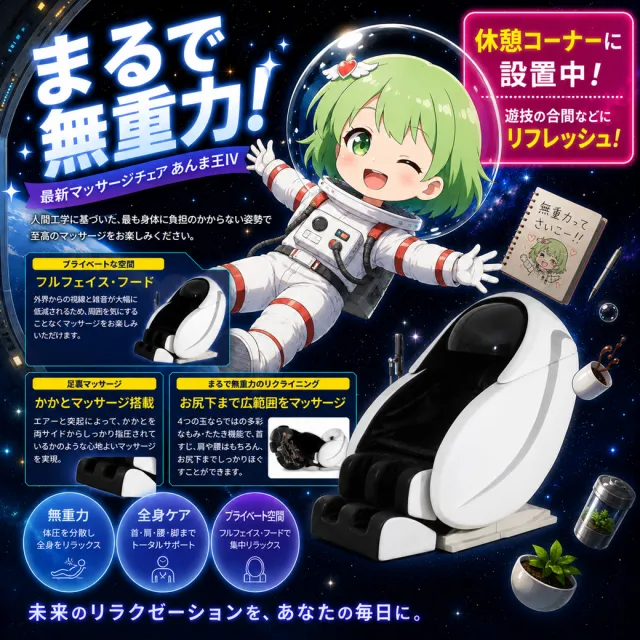 ウイング蕨600の最新情報画像