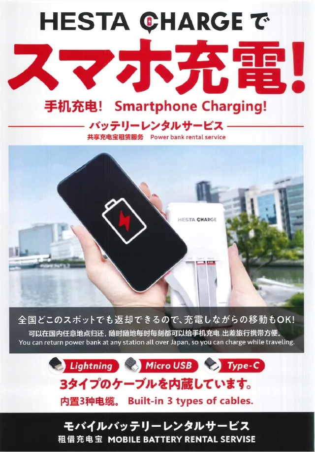 ウイング蕨600の最新情報画像