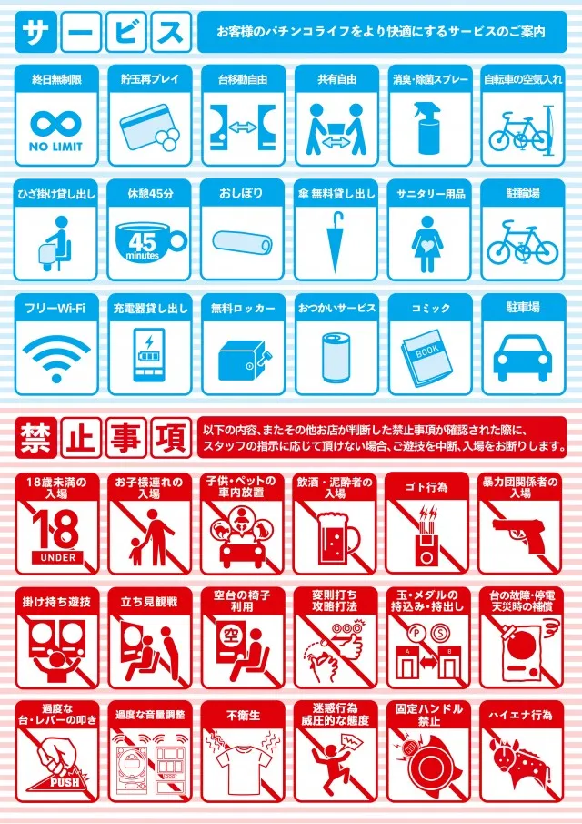 ニューひかりの最新情報画像