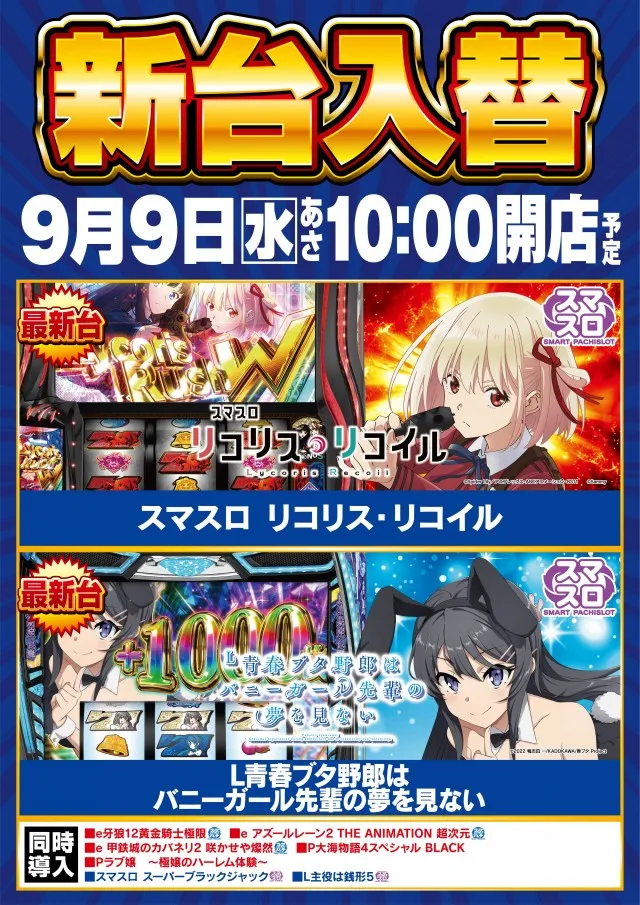アイオン入間店の最新情報画像