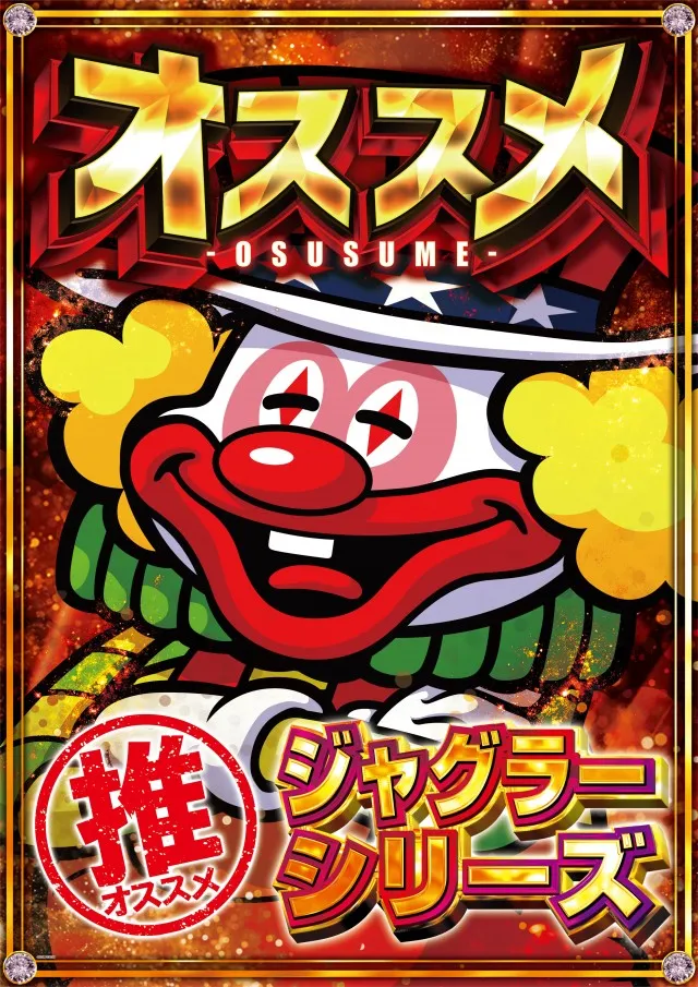 アイオン入間店の最新情報画像
