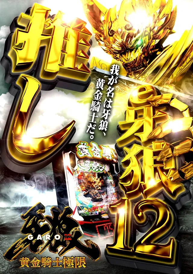 Super D'station入間店の最新情報画像