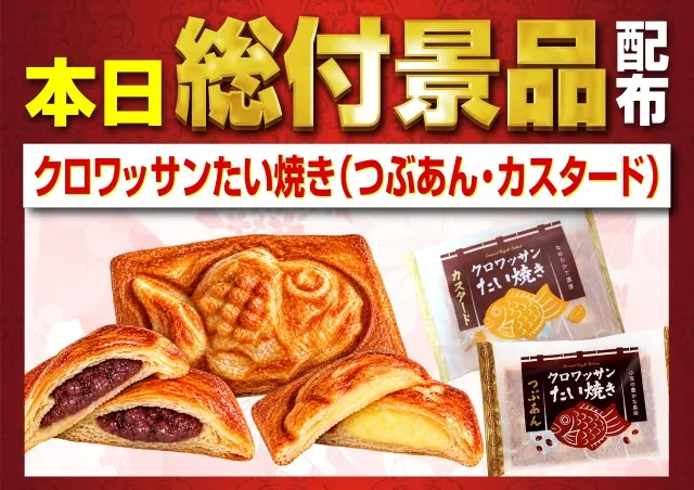 ミリオン1100朝霞店の最新情報画像