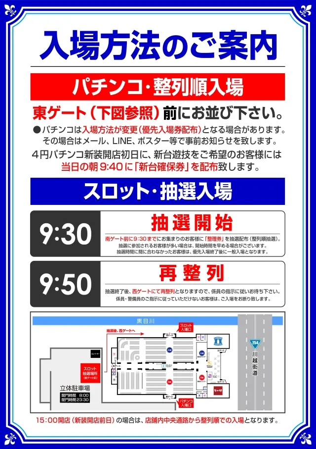 ミリオン1100朝霞店の最新情報画像