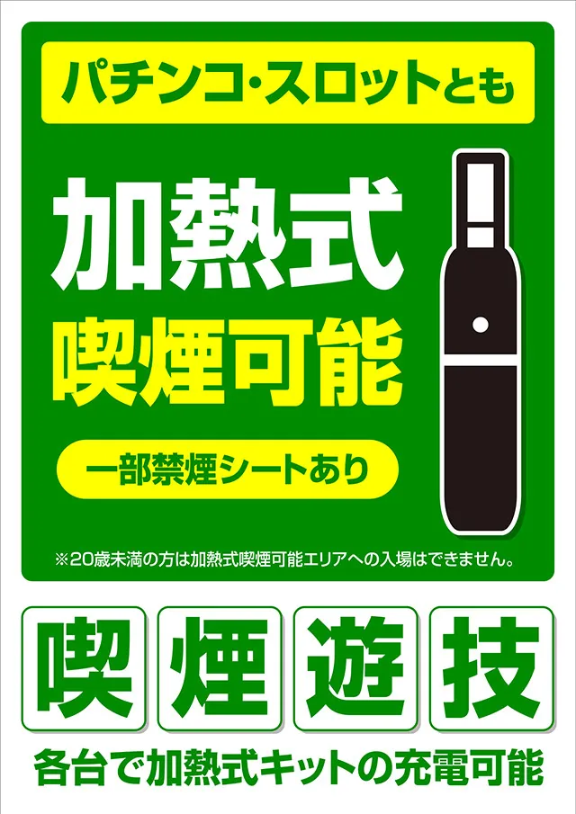 ミリオン1100朝霞店の最新情報画像