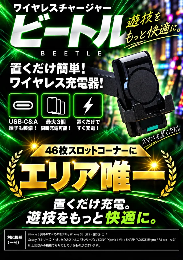 ミリオン1100朝霞店の最新情報画像