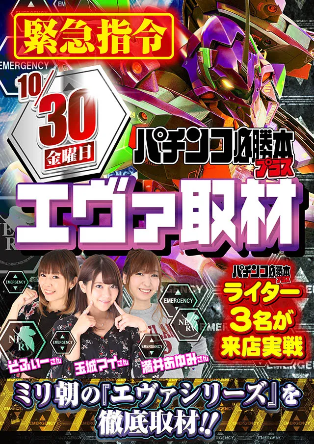 ミリオン1100朝霞店の最新情報画像