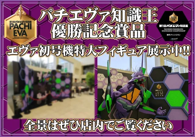 ミリオン1100朝霞店の最新情報画像