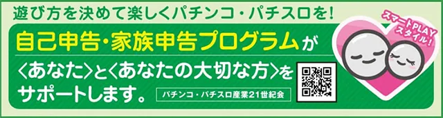 ミリオン1100朝霞店の最新情報画像