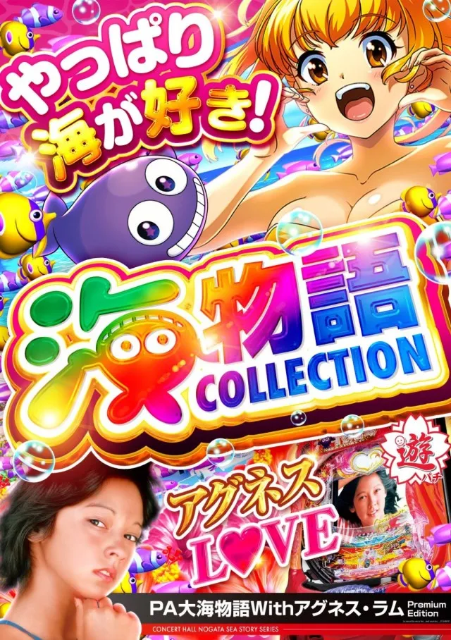 コンサートホール野方の最新情報画像