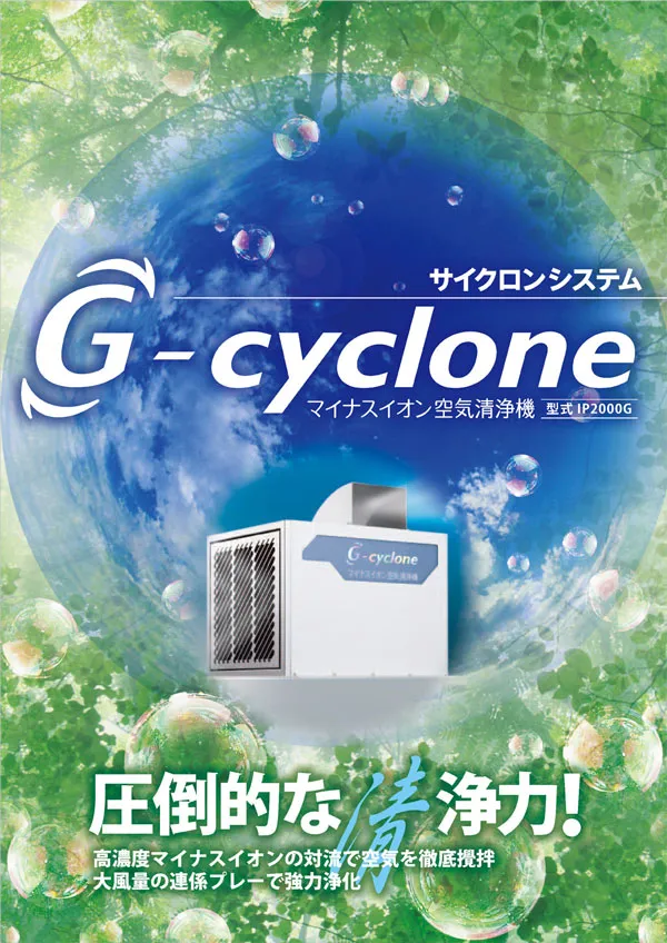 コンサートホール野方の最新情報画像