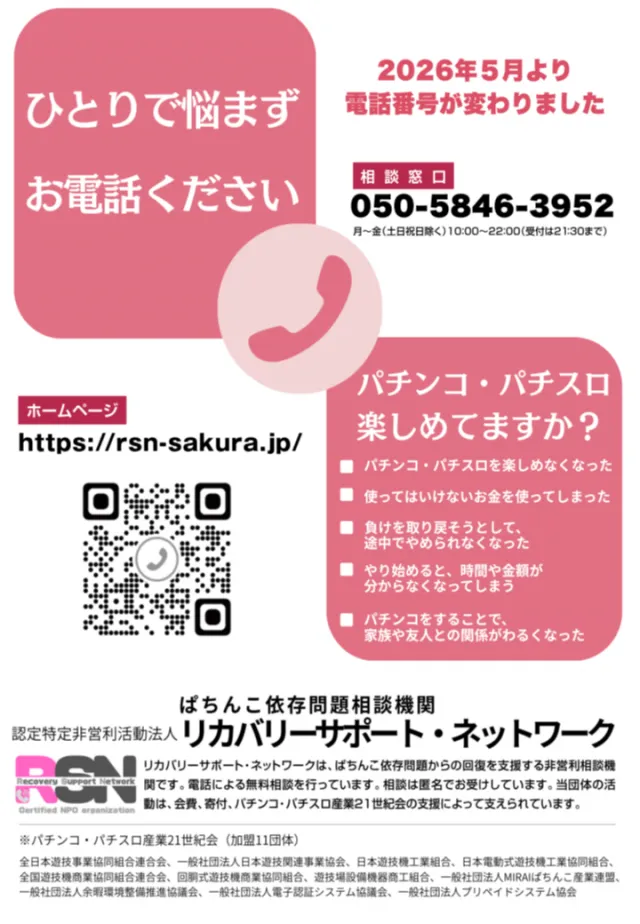 コンサートホール野方の最新情報画像