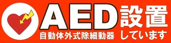 朝霞UNOの最新情報画像