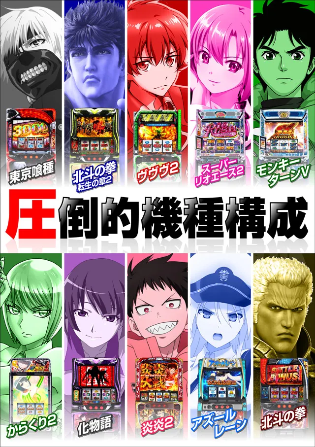 ミリオン和光店パチンコ館の最新情報画像