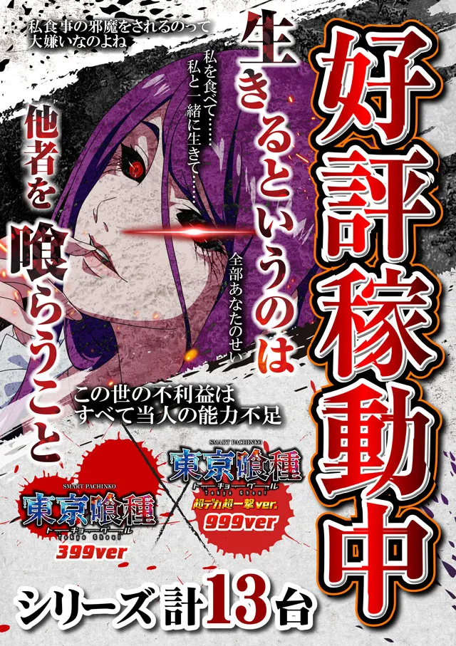 ミリオン和光店パチンコ館の最新情報画像
