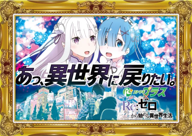 コトブキプラス新座店の最新情報画像