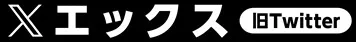コトブキプラス新座店の最新情報画像