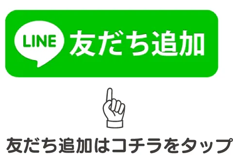 ヤマフジ久喜店の最新情報画像