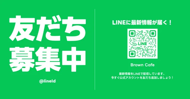 虹のある街北本店の最新情報画像