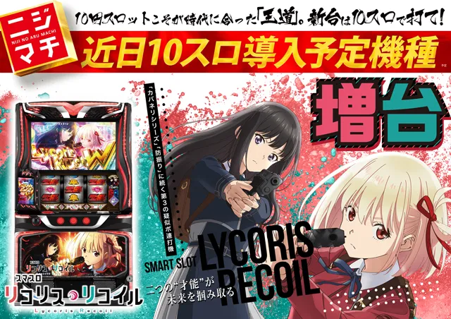 虹のある街北本店の最新情報画像