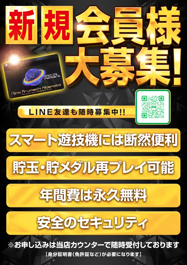 虹のある街北本店の最新情報画像