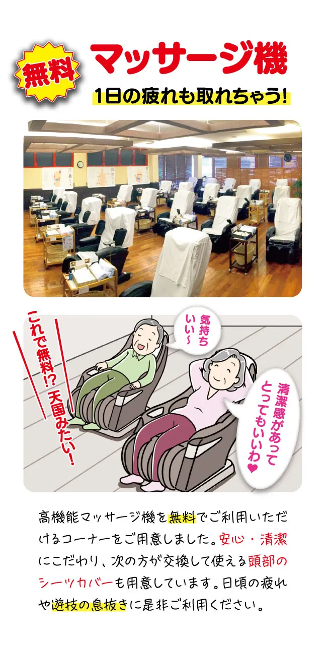 ヤマフジ北本店の最新情報画像
