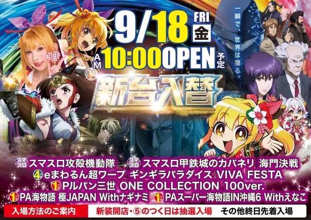 ボンボンクラブ高州店の最新情報画像