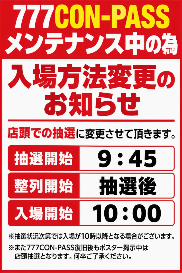 ティアラの最新情報画像