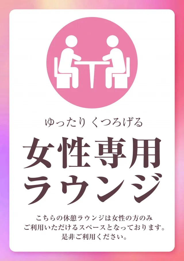 ライブガーデン幸手権現堂の最新情報画像