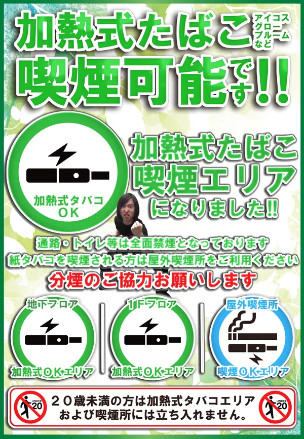 スロット ジパングの最新情報画像