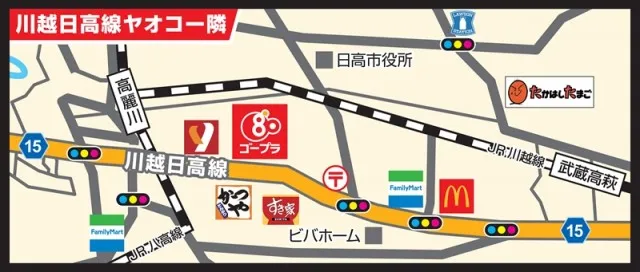 ゴープラ日高店の最新情報画像