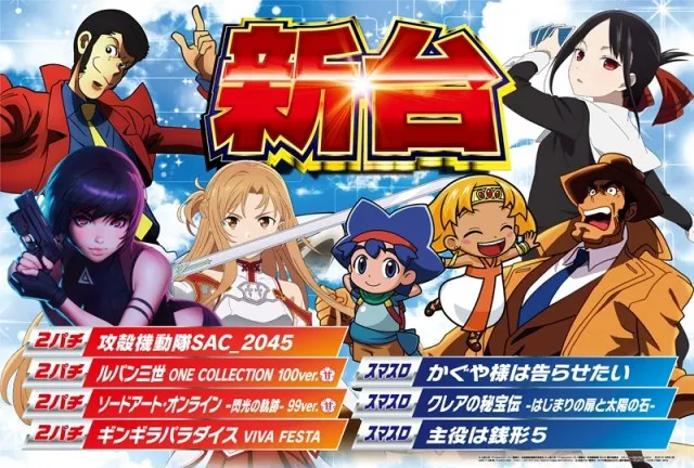 上福岡アサヒの最新情報画像