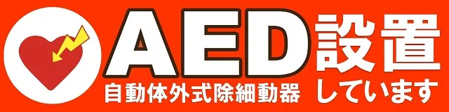 上福岡アサヒの最新情報画像
