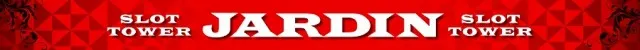 スロットタワージャルダンの最新情報画像