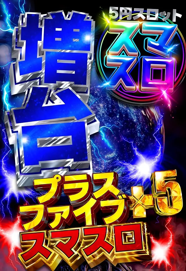 コトブキプラス三芳店の最新情報画像