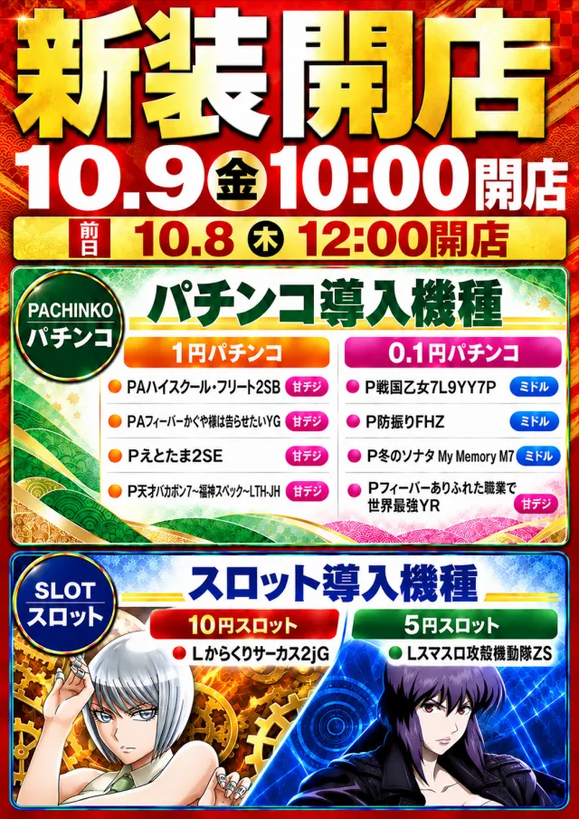 ピーズボックスの最新情報画像