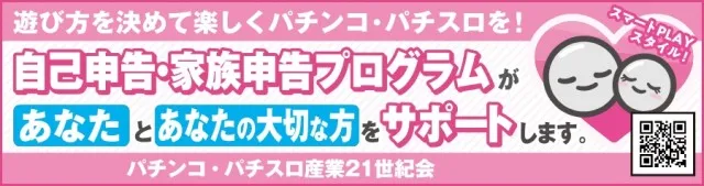 オータ川島店の最新情報画像
