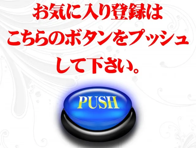 オータ川島店の最新情報画像